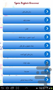 Grammar Demo - Image screenshot of android app
