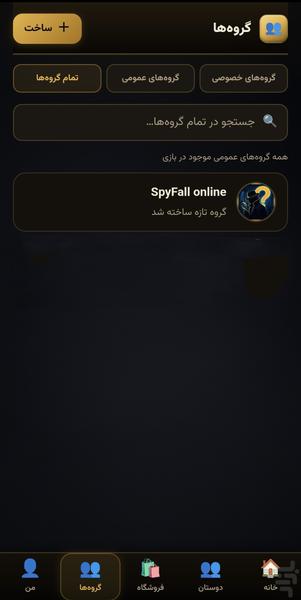 جاسوس انلاین(SpyFall online) - عکس بازی موبایلی اندروید