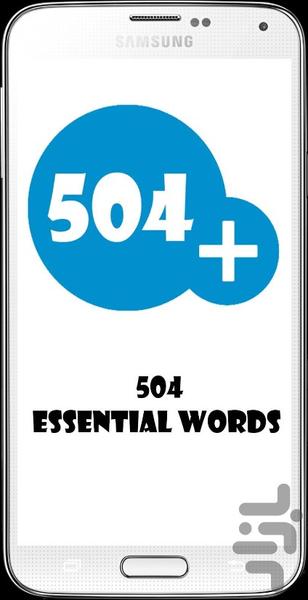 ۵۰۴ لغت ضروری - عکس برنامه موبایلی اندروید