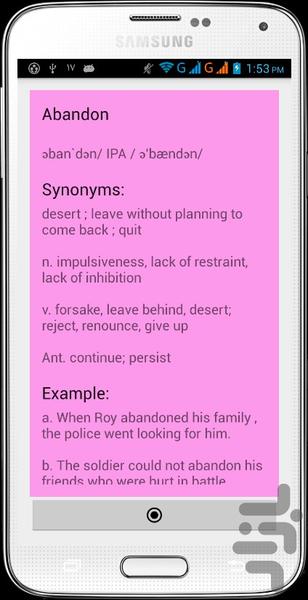 ۵۰۴ لغت ضروری - عکس برنامه موبایلی اندروید