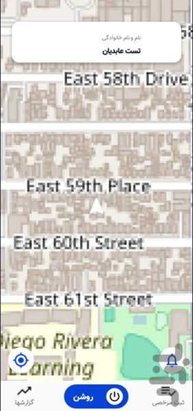 اپ رانندگان تاکسی اردبیل - عکس برنامه موبایلی اندروید