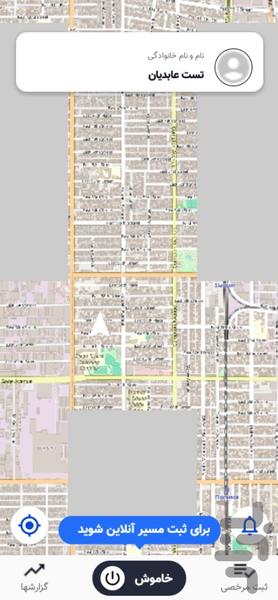 اپ رانندگان تاکسی اردبیل - عکس برنامه موبایلی اندروید