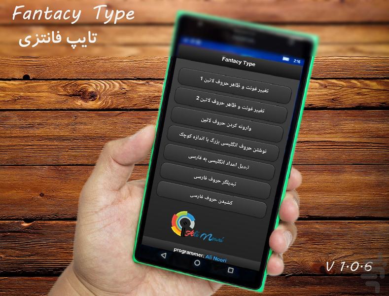 Fantacy type - Image screenshot of android app