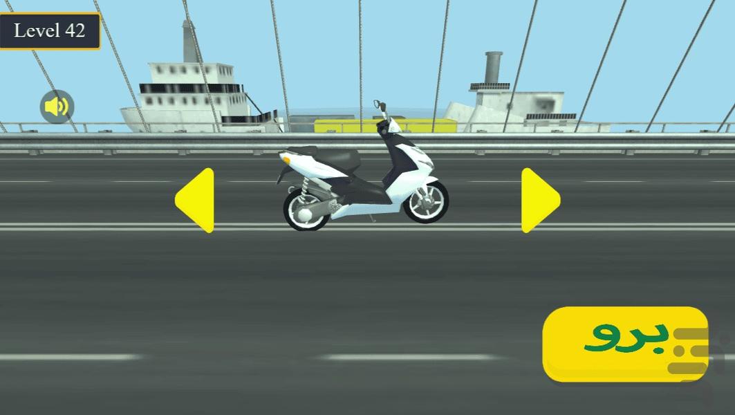 بازی موتور سواری - Gameplay image of android game