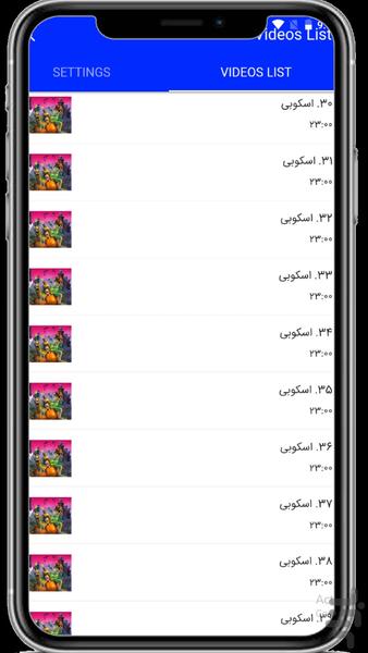 کارتون اسکوبی - عکس برنامه موبایلی اندروید