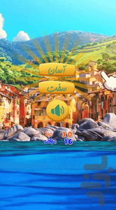 دوز لوکا - عکس بازی موبایلی اندروید