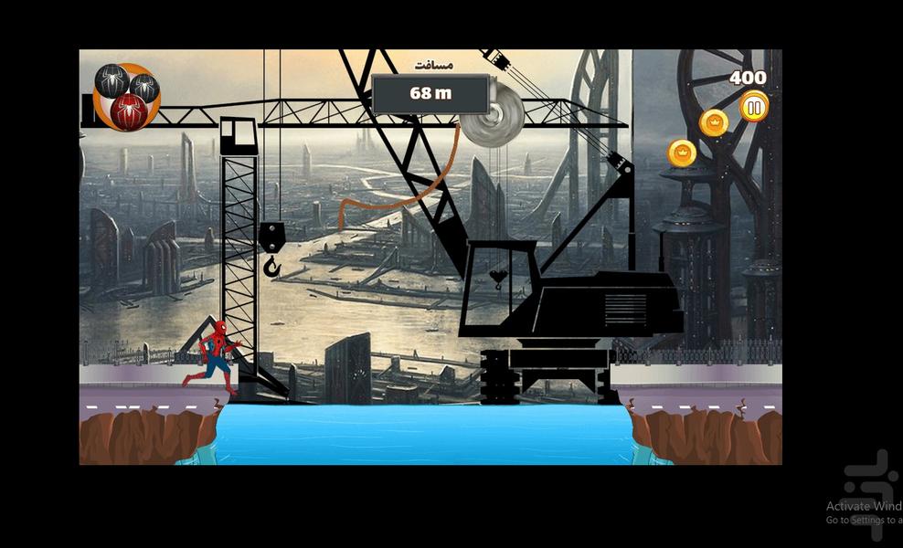 فرار مرد عنکبوتی - Gameplay image of android game