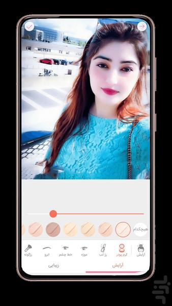 ویرایشگر عکس حرفه ای - عکس برنامه موبایلی اندروید