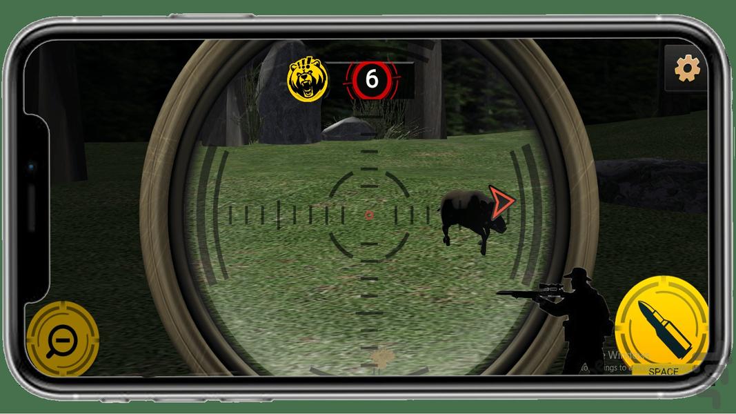 بازی شکار حیوانات - عکس بازی موبایلی اندروید