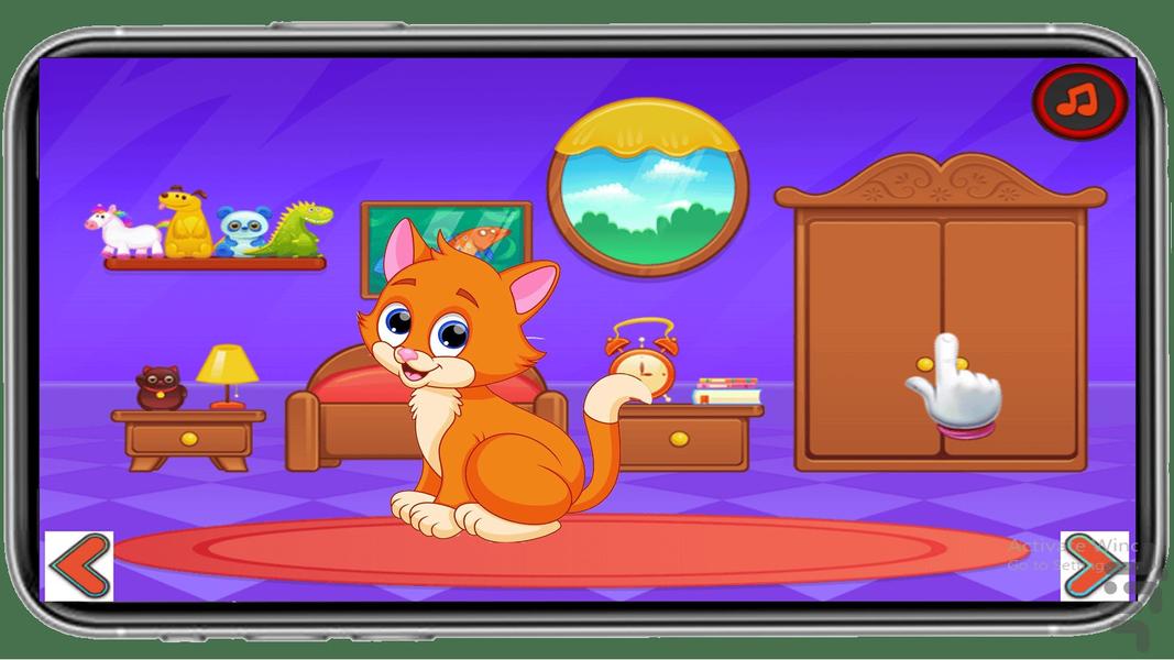 بازی گربه - Gameplay image of android game