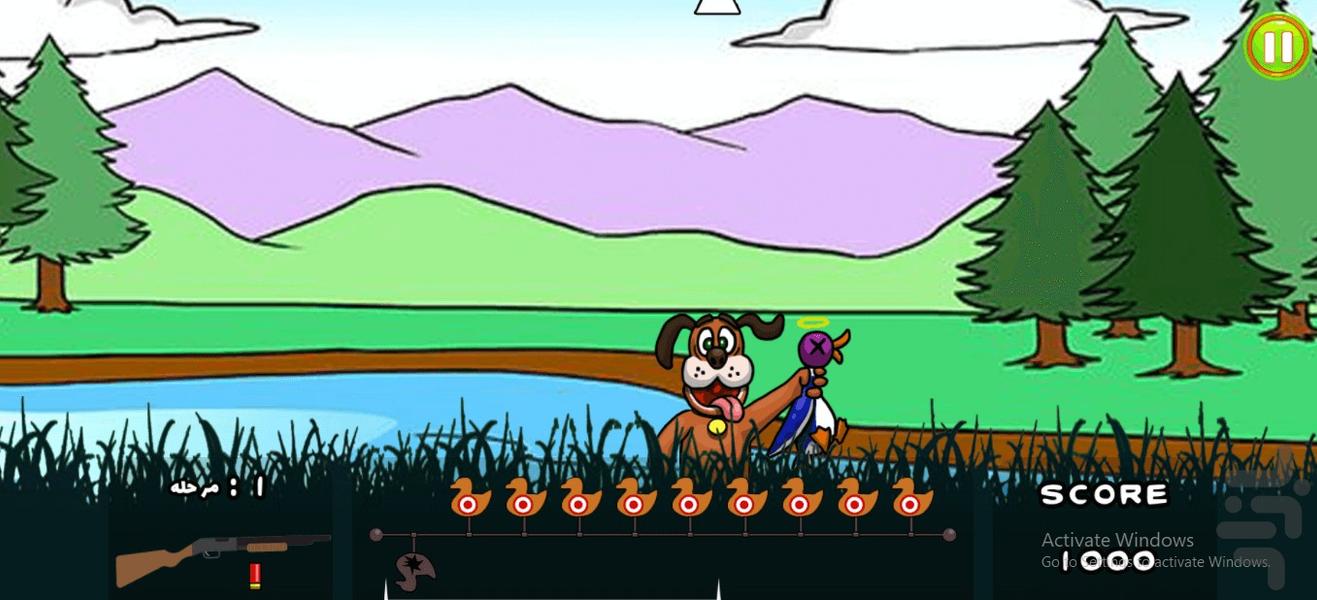 شکارچی مرغابی - Gameplay image of android game
