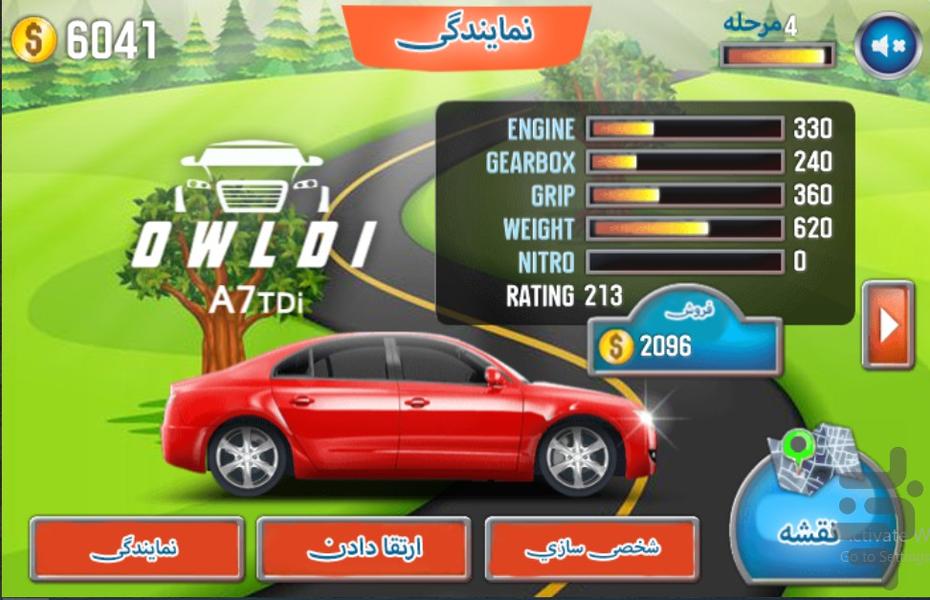 ماشین بازی - Gameplay image of android game