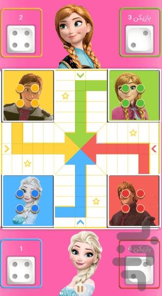 منچ الساو آنا - عکس برنامه موبایلی اندروید