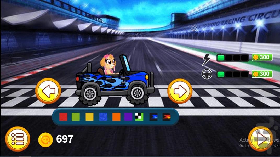 ماشین سواری سگ های نگهبان - Gameplay image of android game