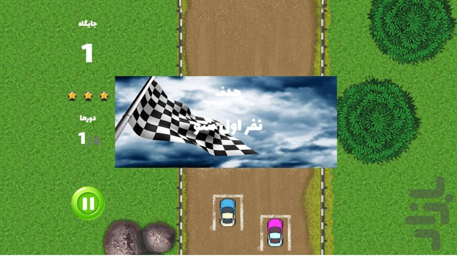 سلطان ویراژ  (ماشین سواری) - Gameplay image of android game