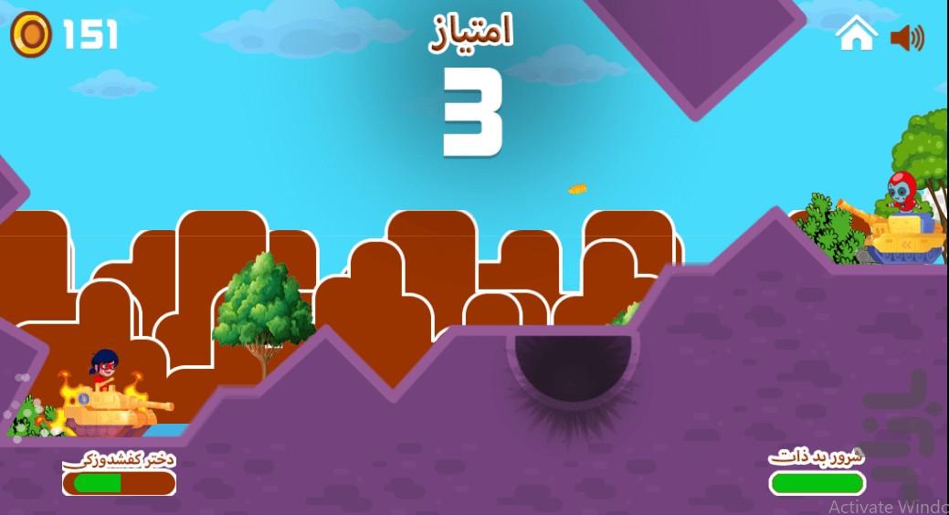 نبرد تانک دختر کفشدوزکی - Gameplay image of android game