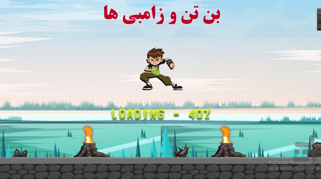 بن تن و زامبی ها - Gameplay image of android game