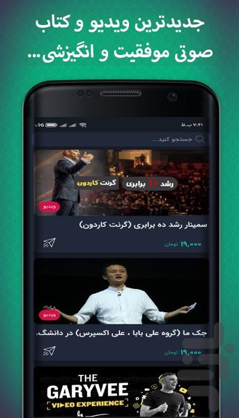 کسب و کار اینترنتی (سایت/اینستاگرام) - عکس برنامه موبایلی اندروید