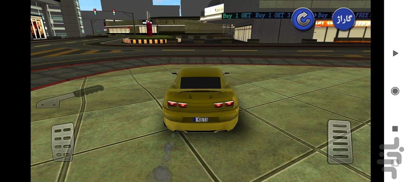 start - Gameplay image of android game