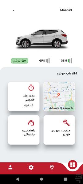 steelbat assistant - Image screenshot of android app
