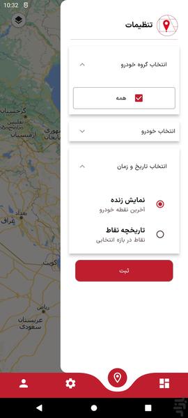 steelbat assistant - Image screenshot of android app