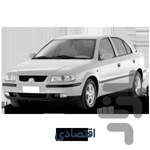 استاپ - عکس برنامه موبایلی اندروید