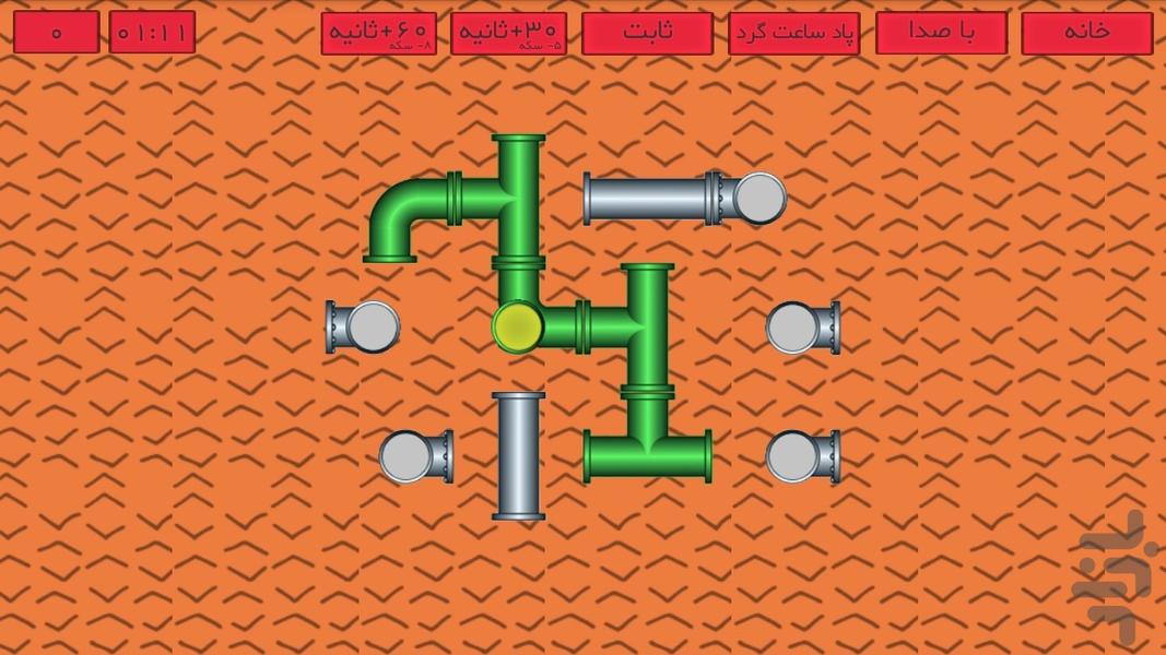 piping puzzle - Gameplay image of android game