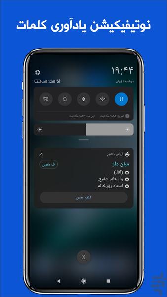 Ariyaman dictionary - Image screenshot of android app