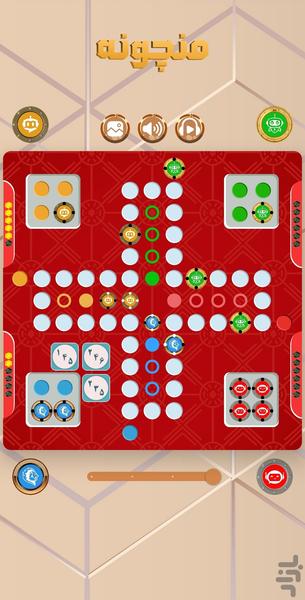 منچونه - عکس بازی موبایلی اندروید