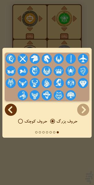 منچونه - عکس بازی موبایلی اندروید