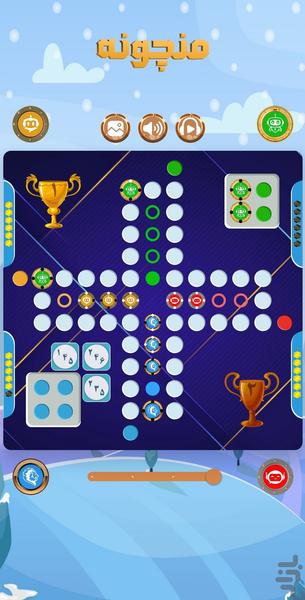 منچونه - عکس بازی موبایلی اندروید