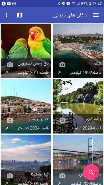 Travel to Turkey (Istanbul) - Image screenshot of android app