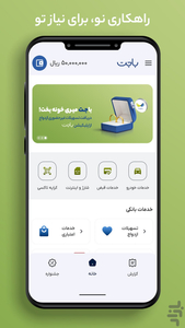 Bajet - Image screenshot of android app