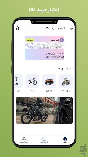 Bajet - Image screenshot of android app