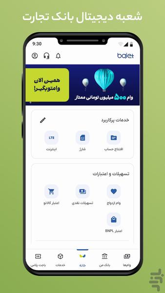 Bajet - Image screenshot of android app