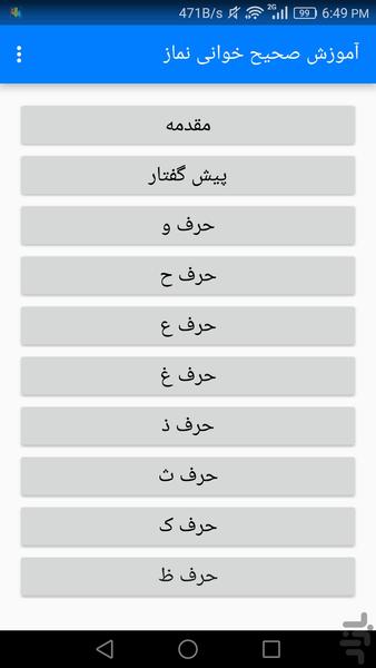 قراره يوميه عشق ( نسخه حمایتی ) - عکس برنامه موبایلی اندروید