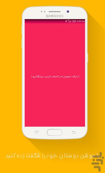 موشن - عکس برنامه موبایلی اندروید