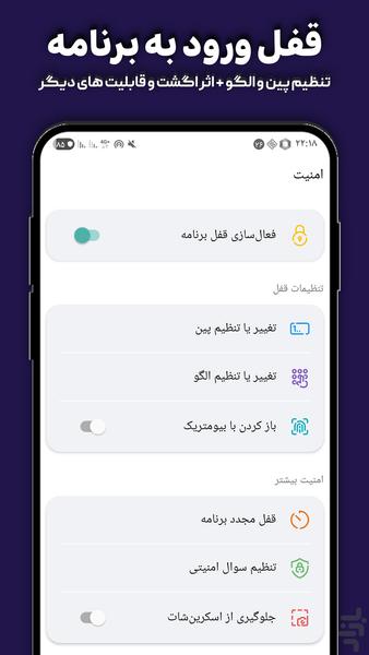 AlmasPress – WordPress Site Manager - Image screenshot of android app