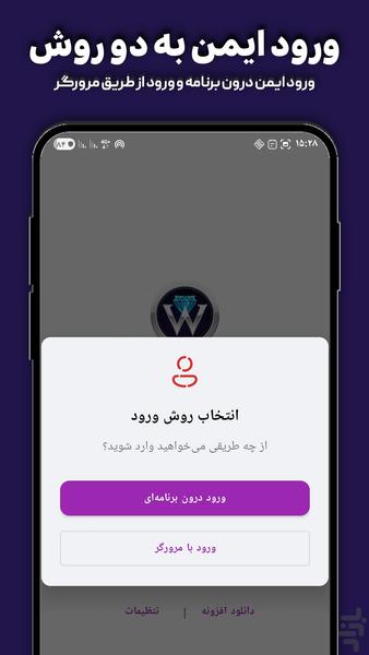 ‏AlmasPress – WordPress Site Manager - Image screenshot of android app