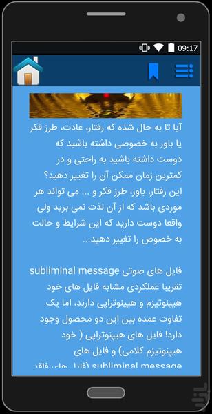 success - Image screenshot of android app