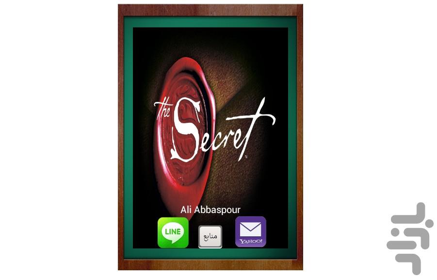 The story of the poor - Image screenshot of android app