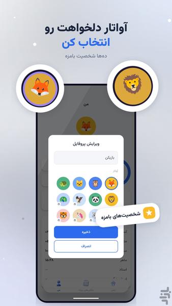 سودوکوو - رایگان و آفلاین - عکس بازی موبایلی اندروید