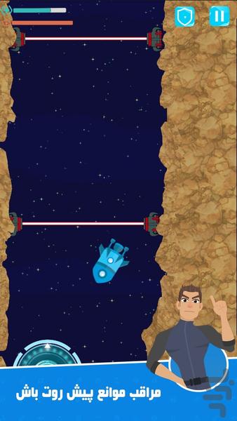 گرانش - عکس بازی موبایلی اندروید