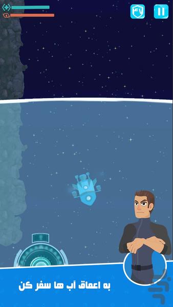 گرانش - عکس بازی موبایلی اندروید