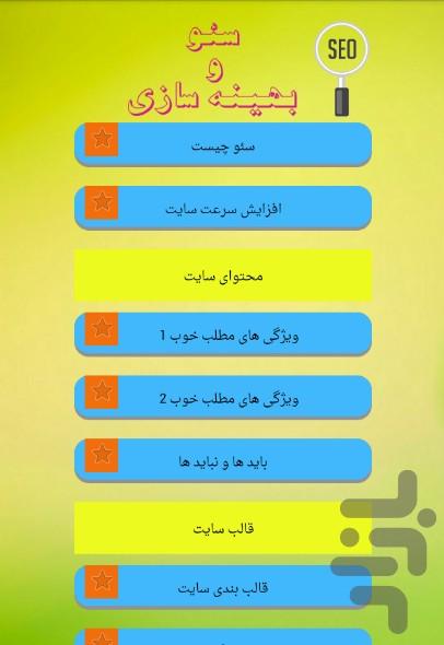 Earn money - Image screenshot of android app