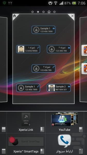 ارتباط سریع‌تر: ویجت تماس/پیام - عکس برنامه موبایلی اندروید