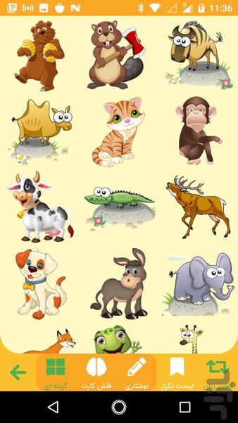 Lerno english - Image screenshot of android app