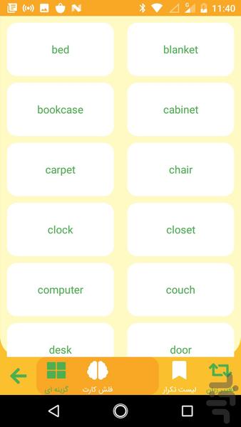 Lerno english - Image screenshot of android app