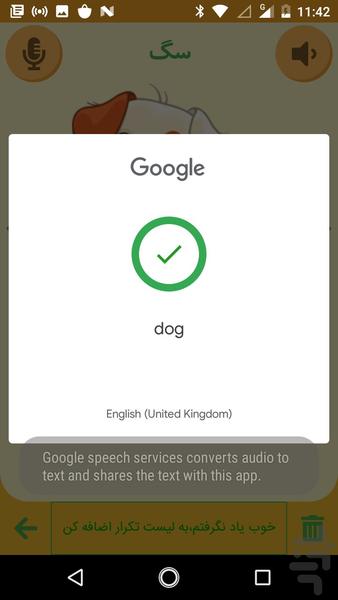 Lerno english - Image screenshot of android app