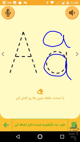 Lerno english - Image screenshot of android app